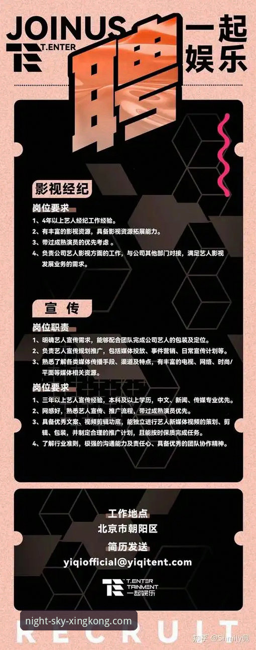 星空评价如何下载不了怎么办 星空娱乐平台下载失败问题排查与解决操作教程